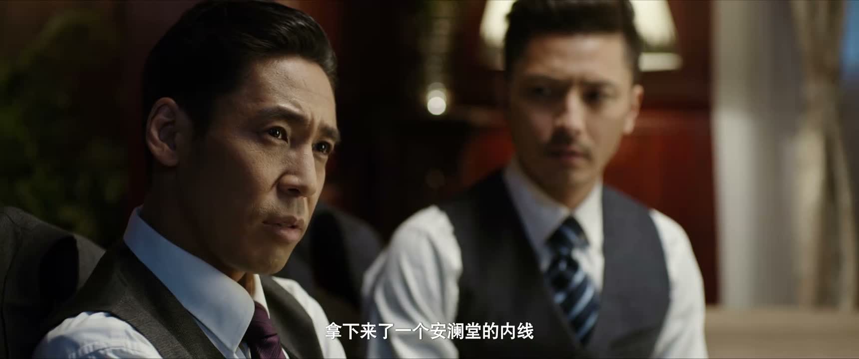 拿下来了一个安澜堂的内线