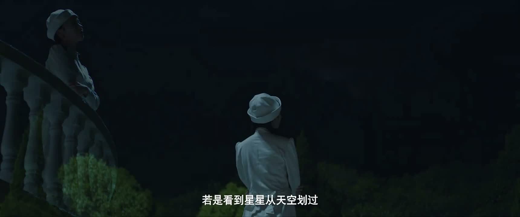 若是看到星星从天空划过