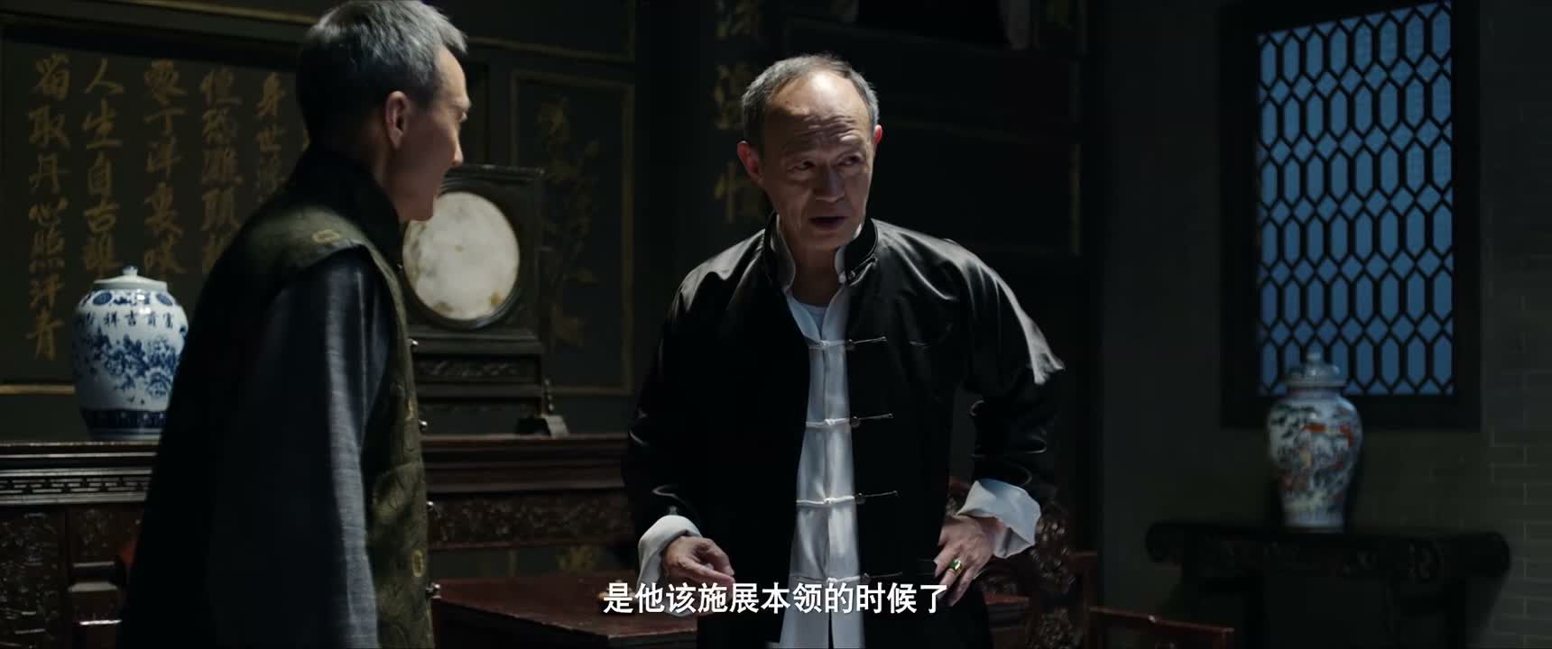 是他该施展本领的时候了