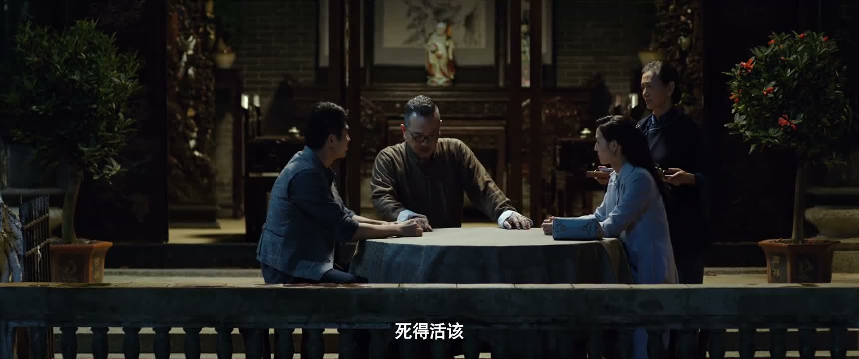 死得活该