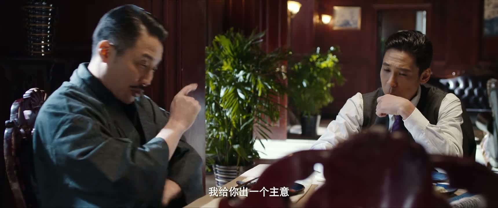 我给你出一个主意