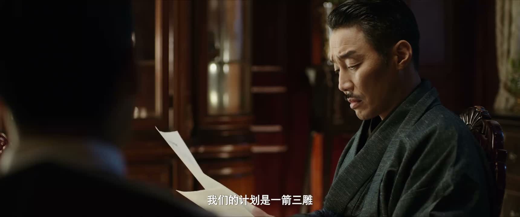我们的计划是一箭三雕