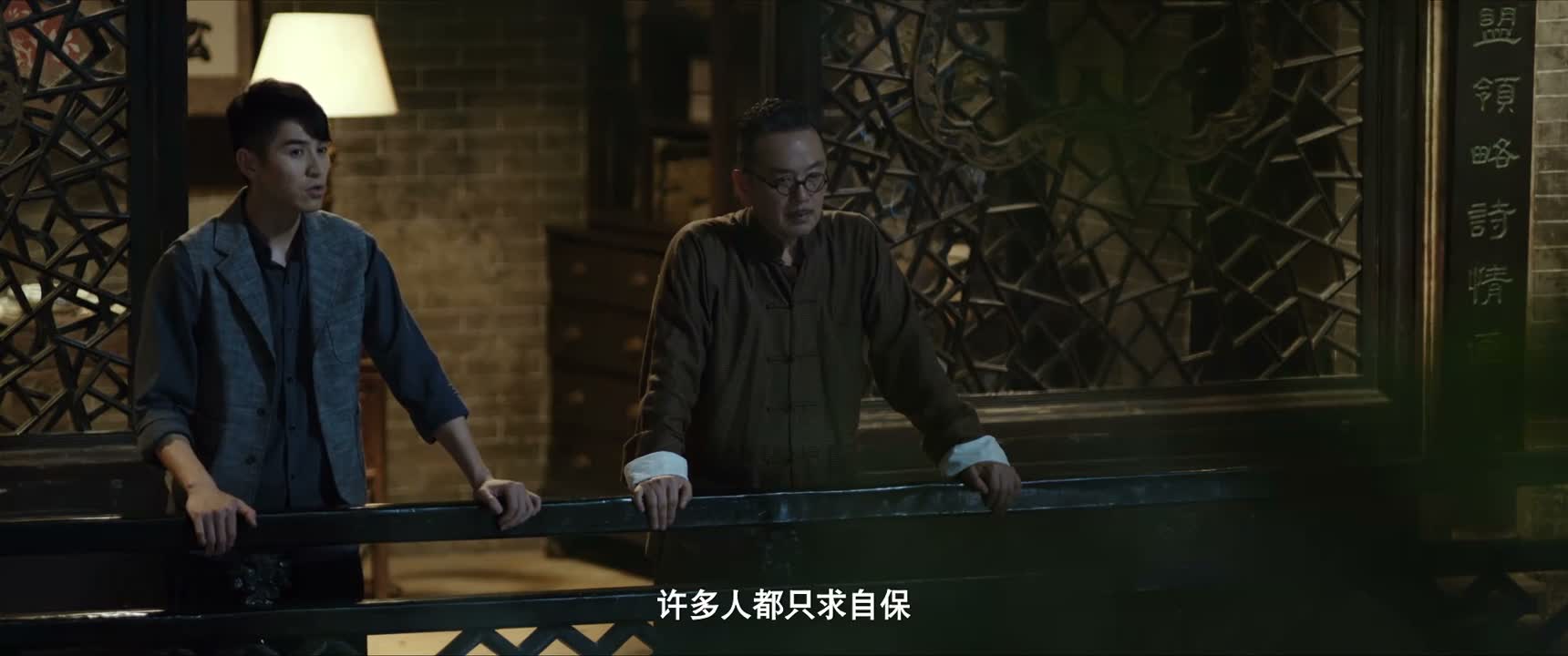 许多人都只求自保