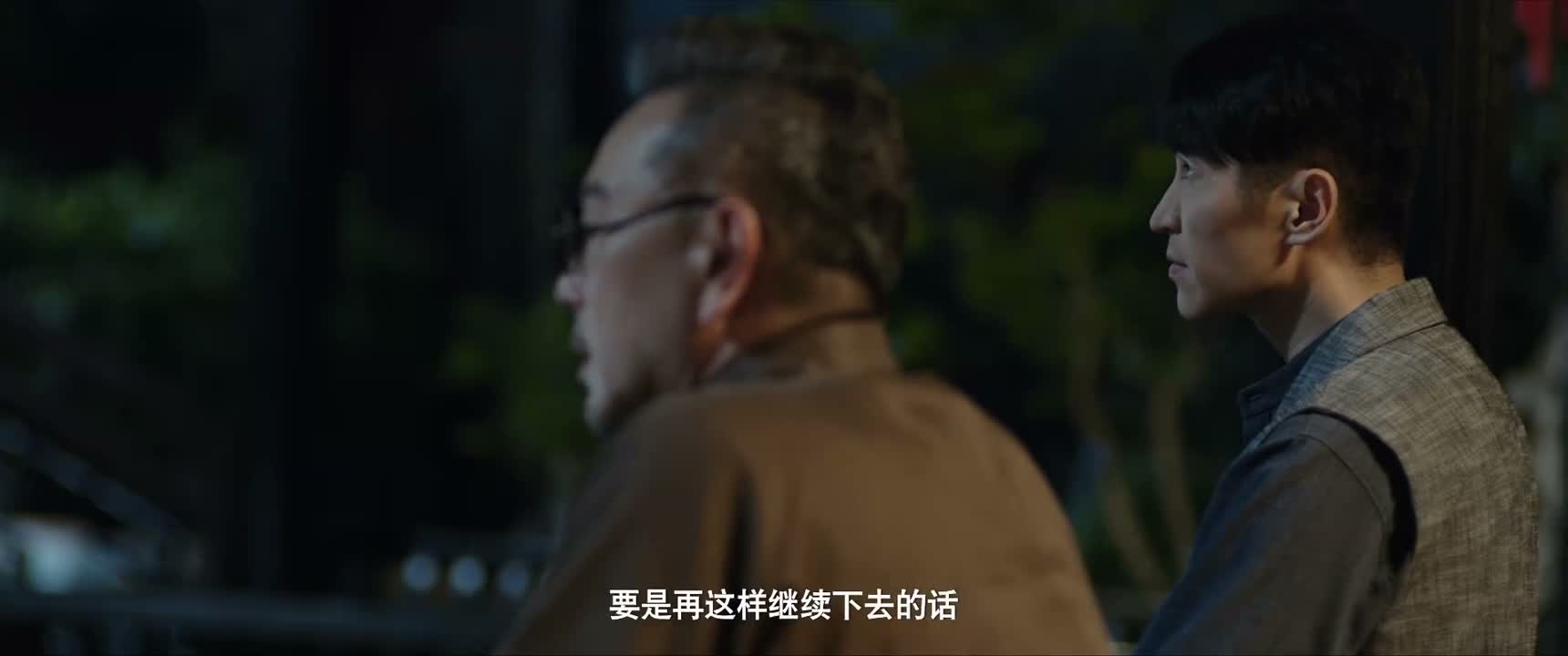 要是再这样继续下去的话