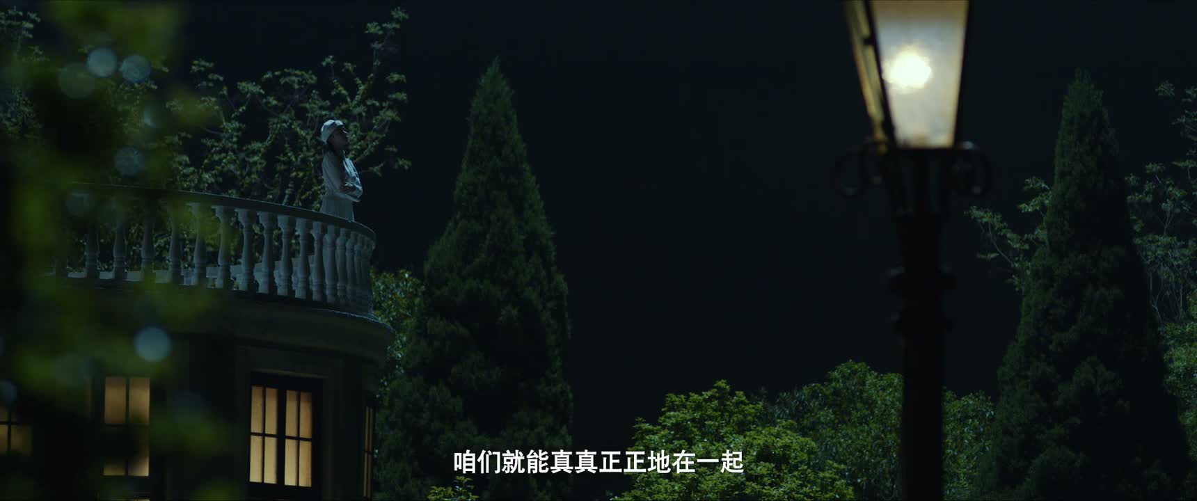 咱们就能真真正正地在一起