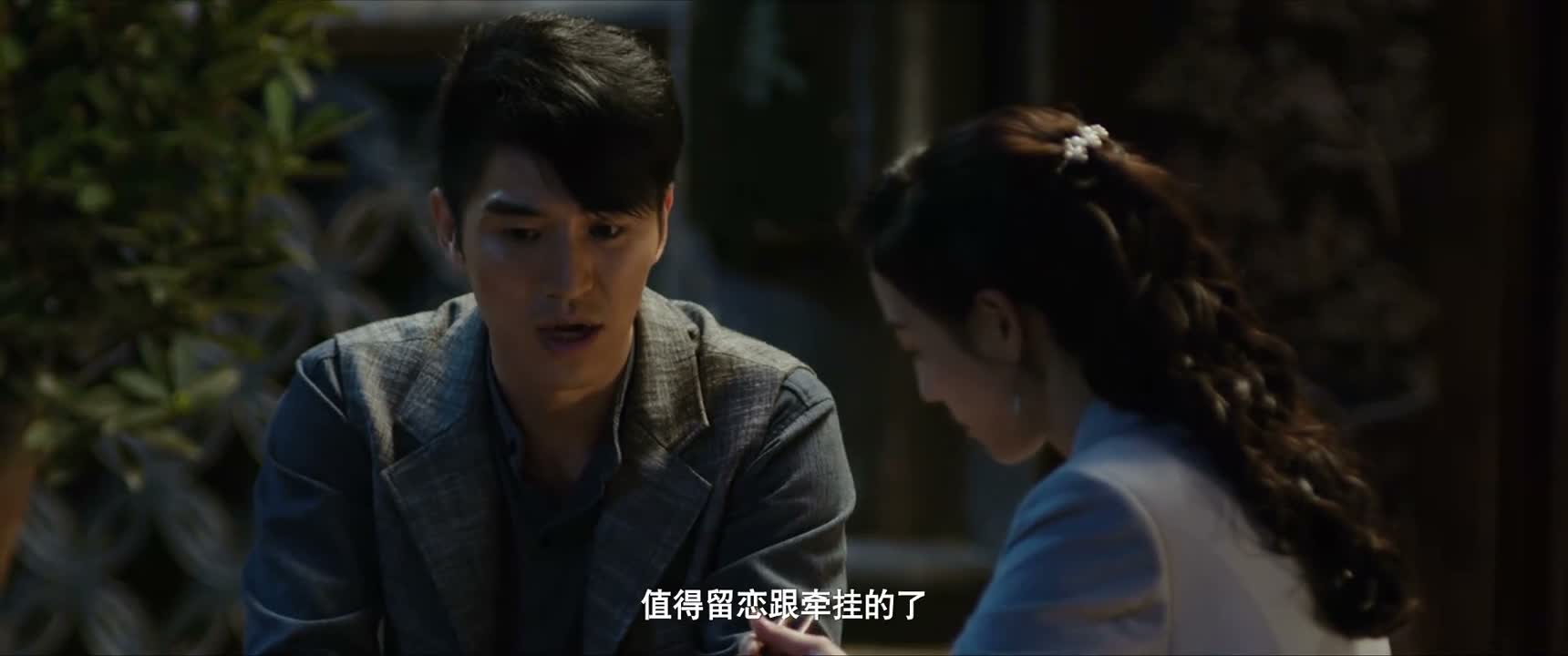 值得留恋跟牵挂的了