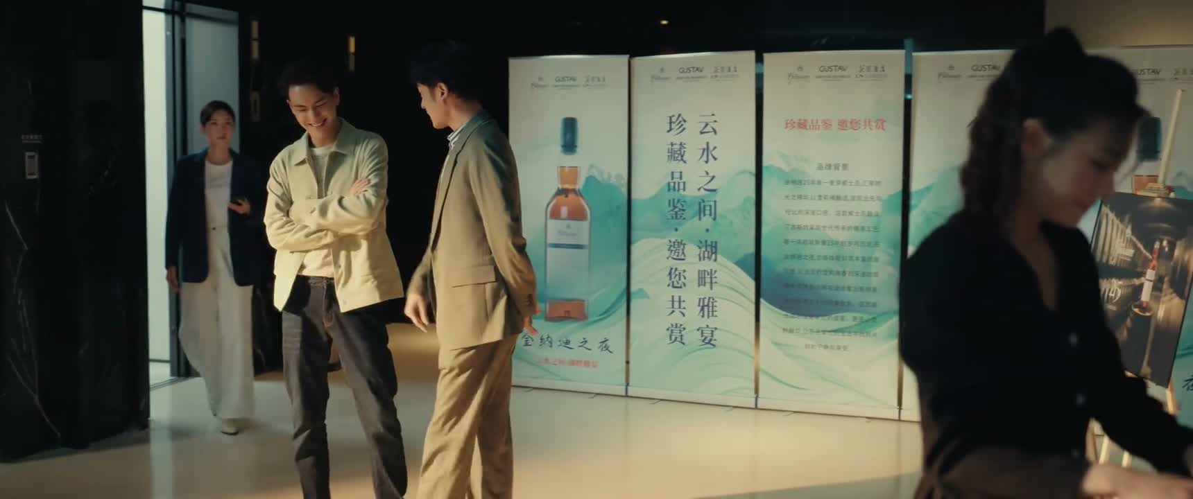 还想让她今天晚上 敬贵宾客户酒啊