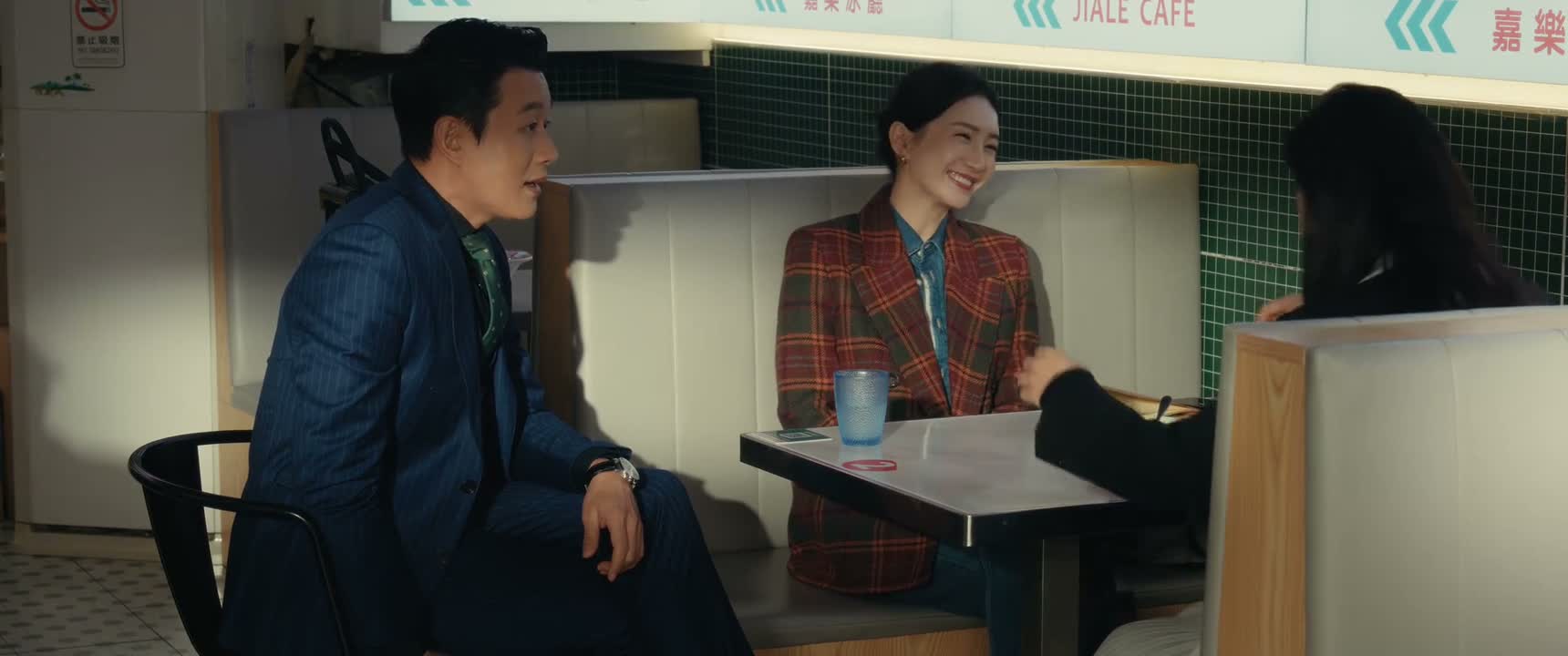 看来你们俩情投意合啊