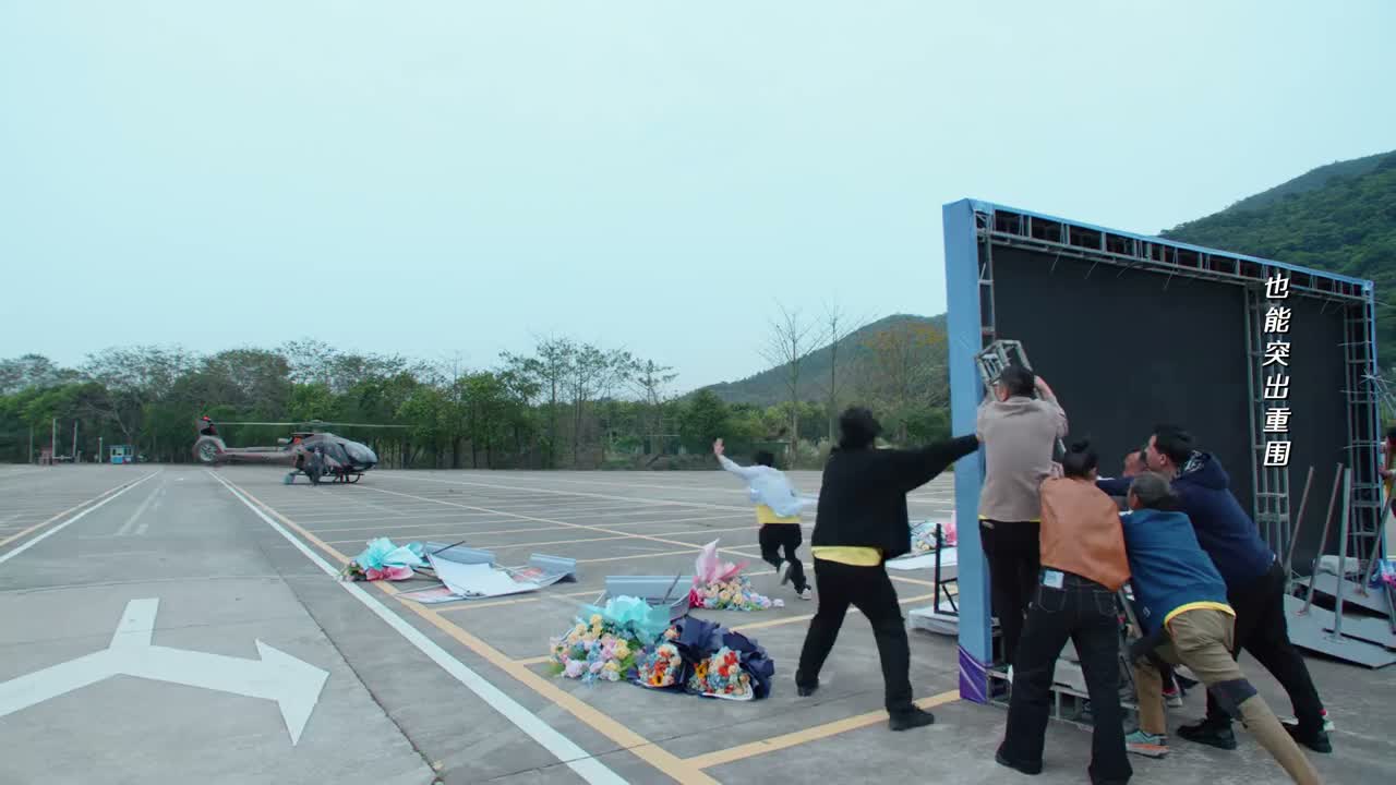 扶住 扶住啊 捞总 捞总