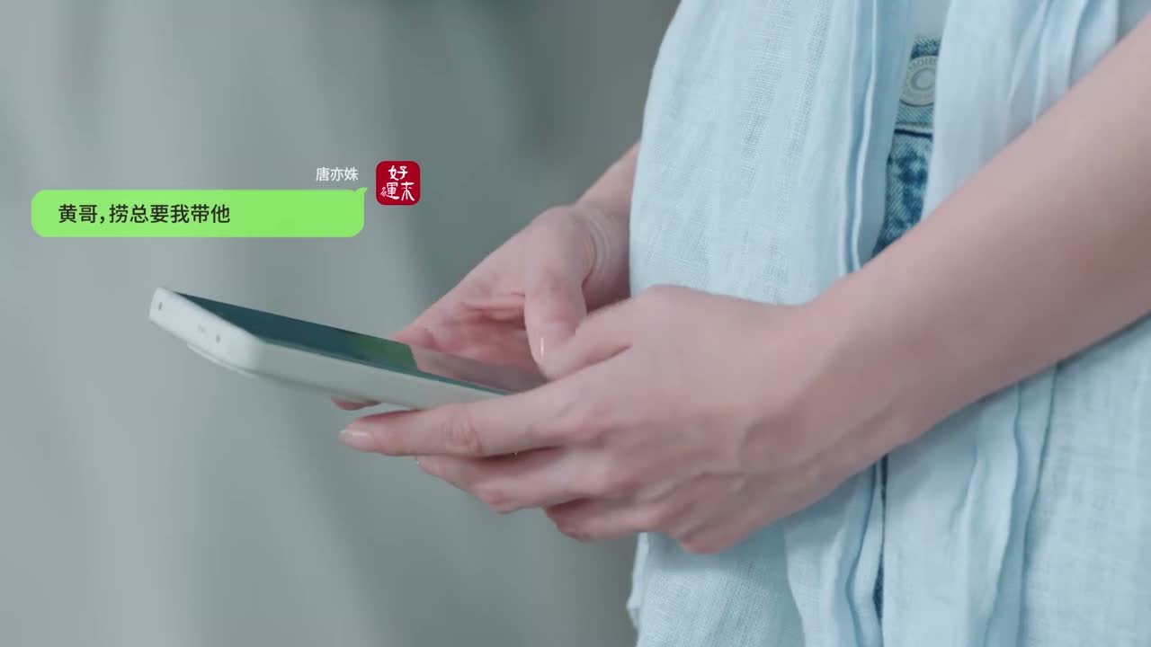 捞总要我带他来剧组探班 这可怎么办啊