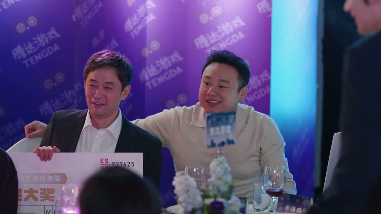 没事 越到后边奖越大