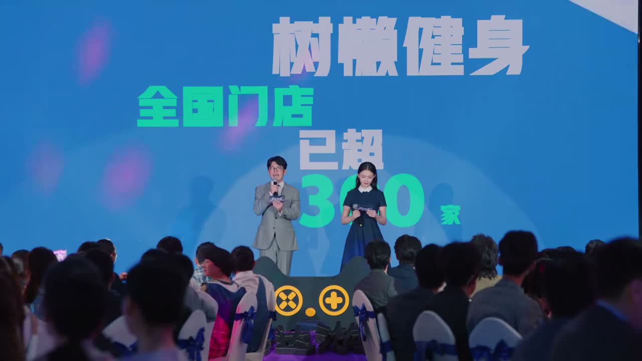 全国门店已超三百家 恭喜恭喜