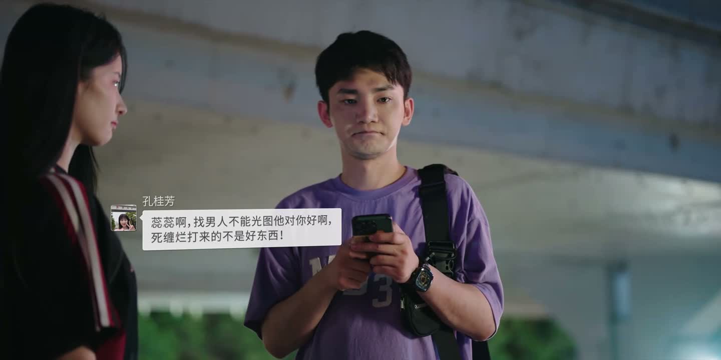 死缠烂打来的不是好东西