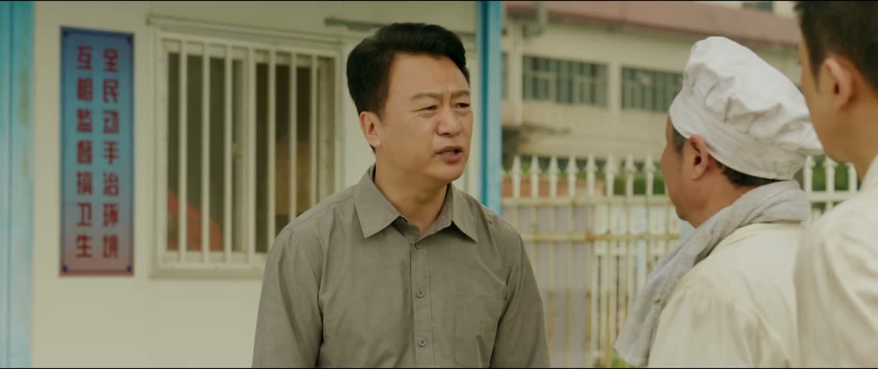 万一路上有什么闪失