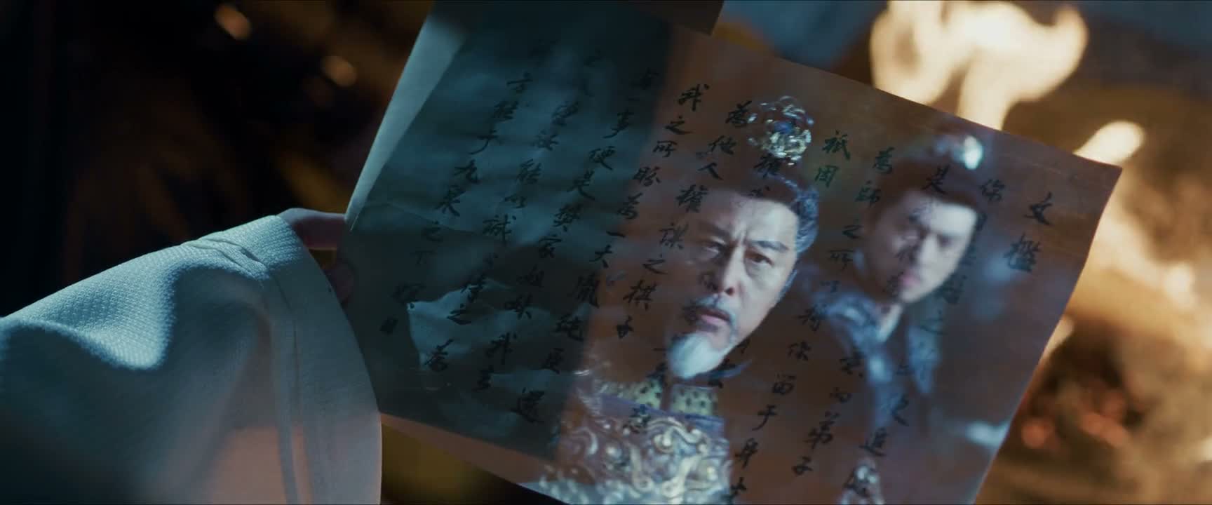 沦为他人权谋之棋子