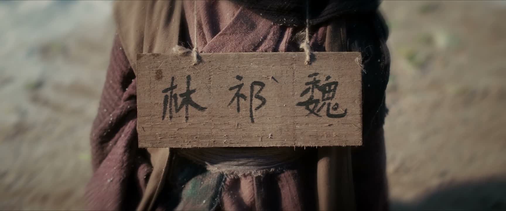 谁人不识