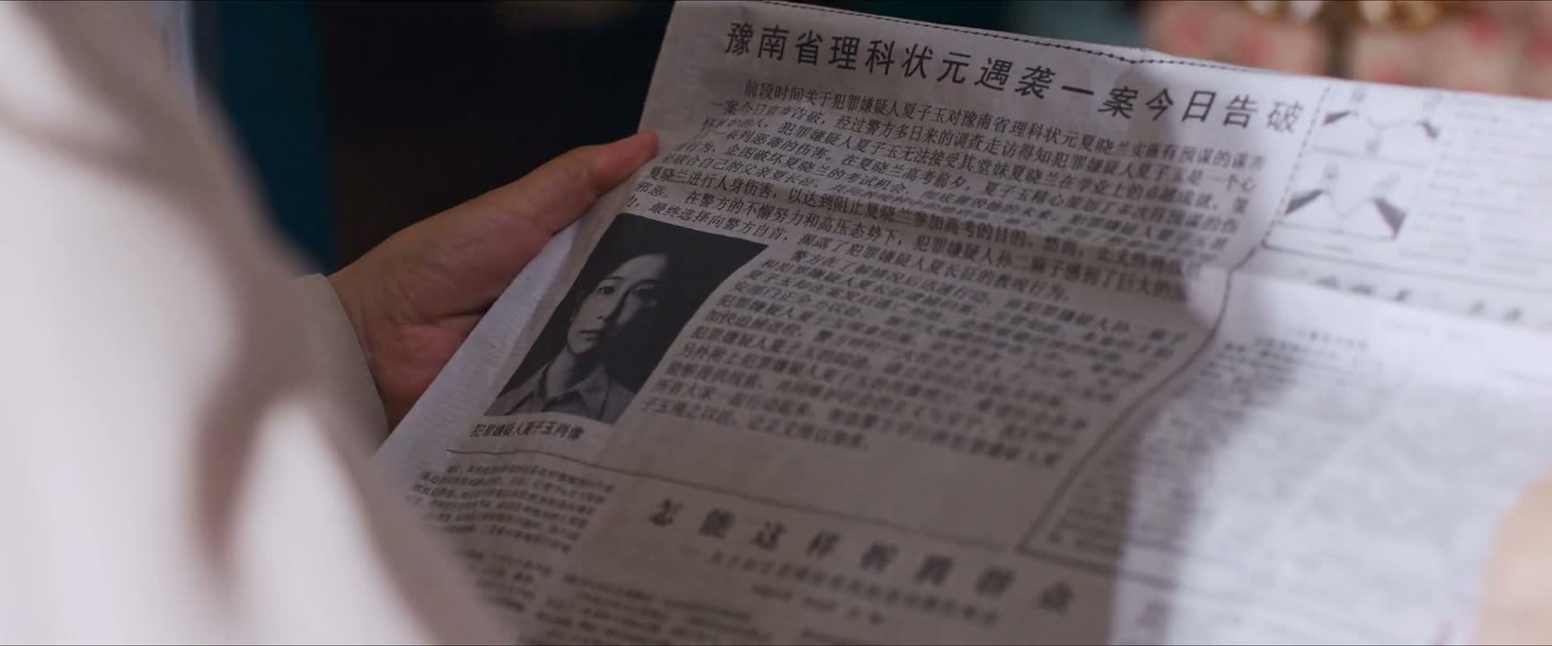 天哪 子玉成逃犯了