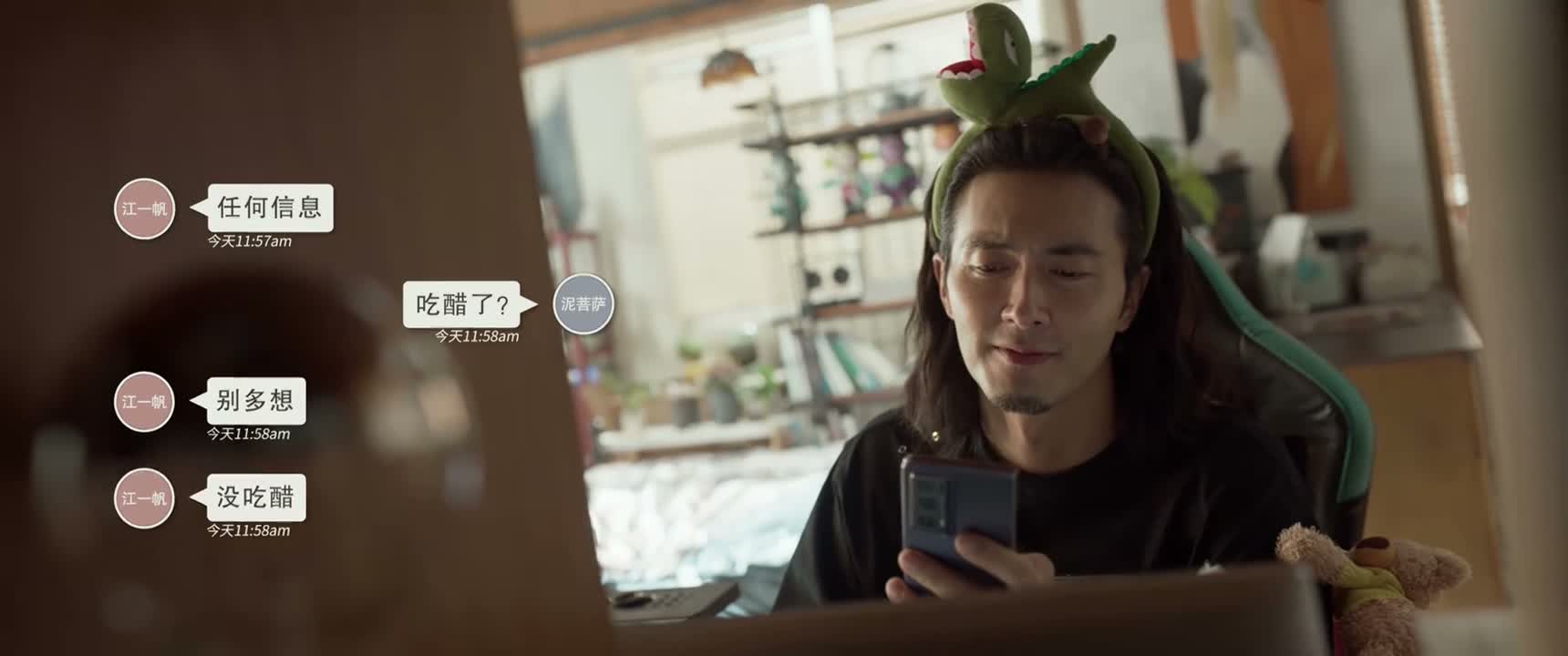 别多想 没吃醋