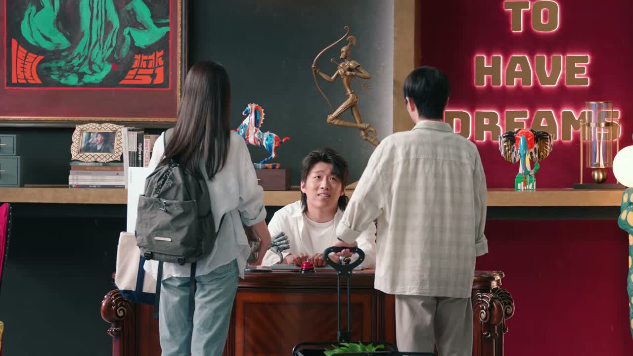 还见呢 快去吧