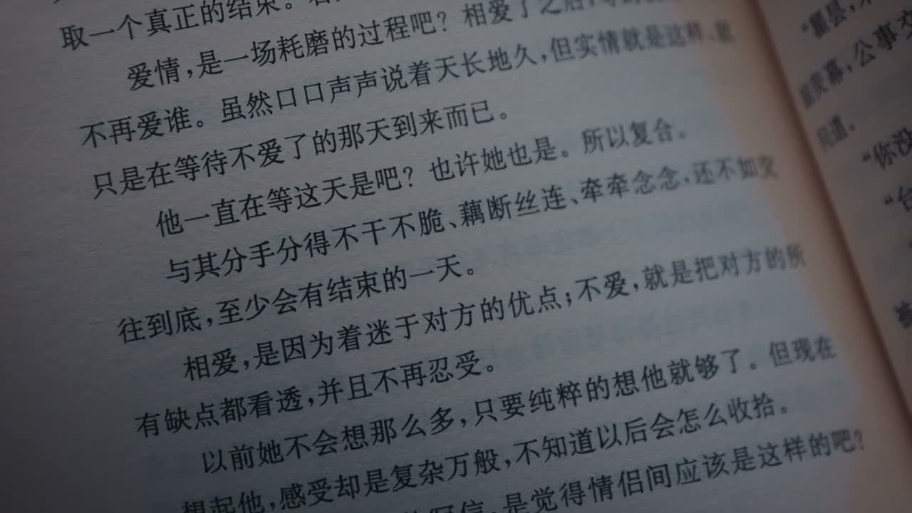 还不如交往到底