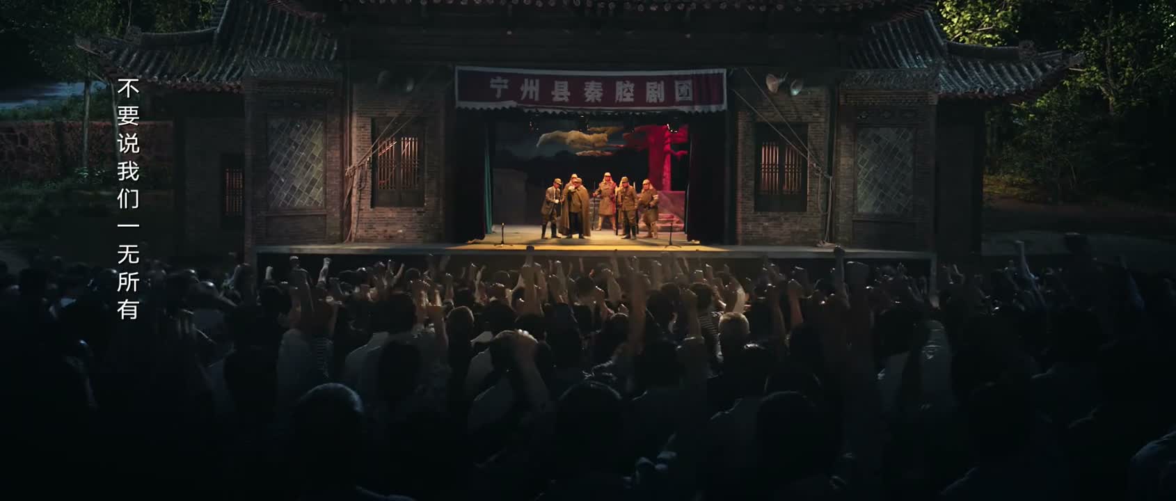 打倒日本鬼子