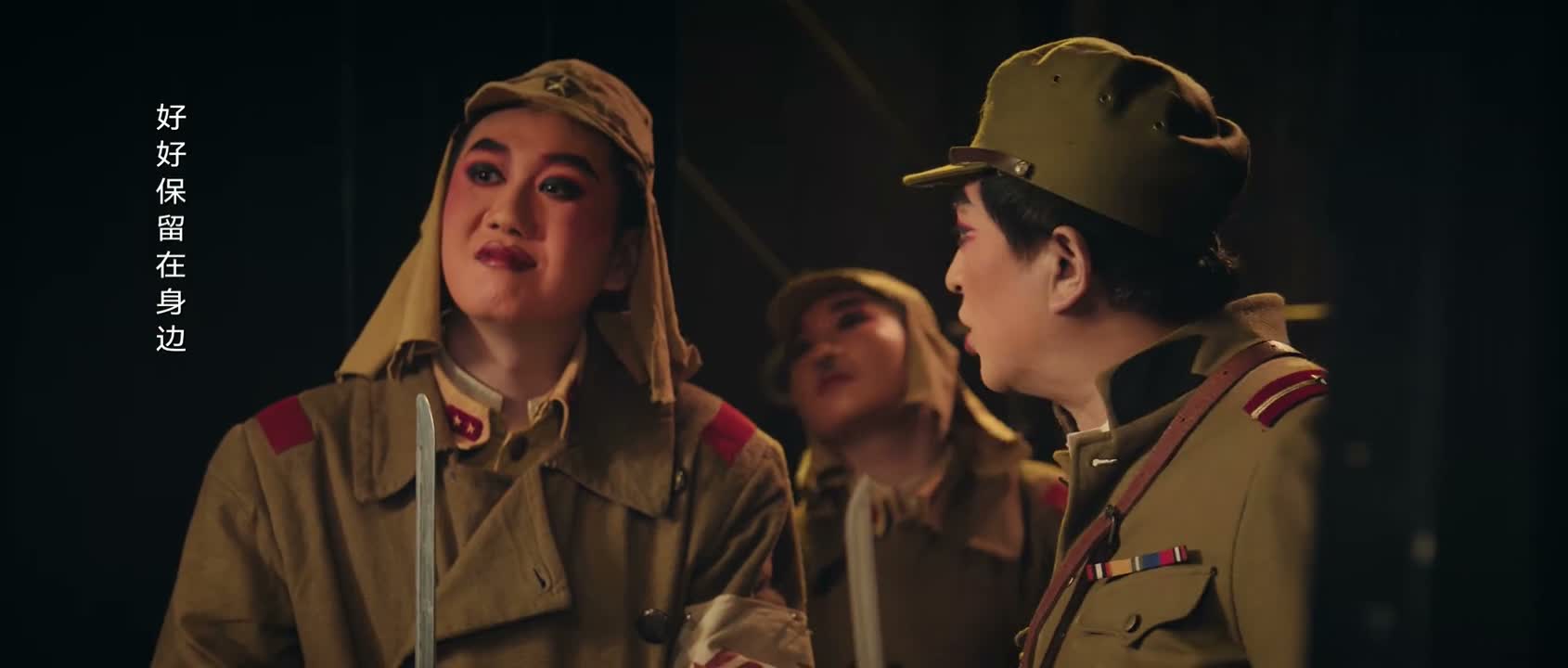 知道我为啥能演小队长