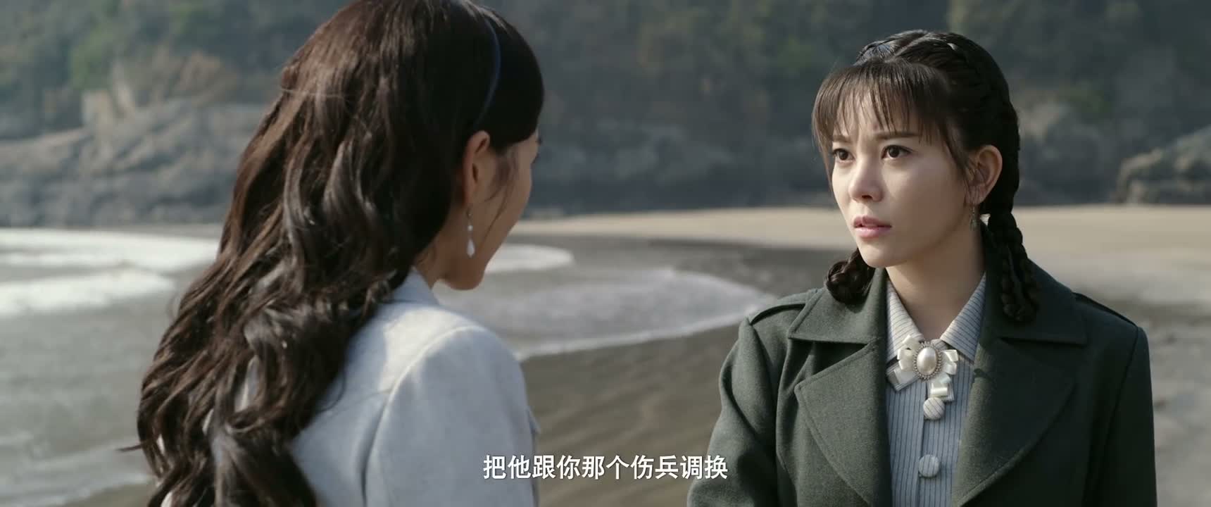 把他跟你那个伤兵调换