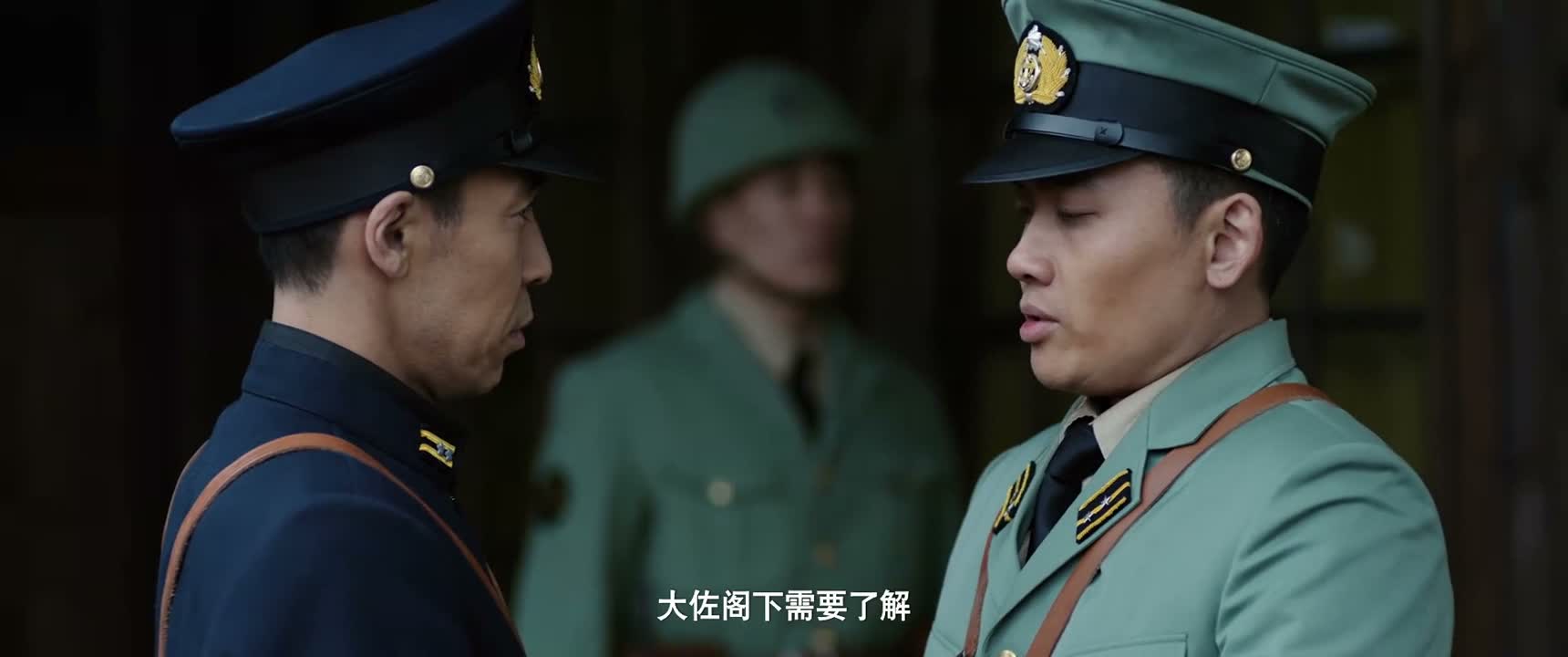 大佐阁下需要了解