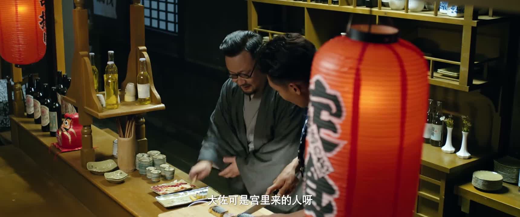 大佐可是宫里来的人呀