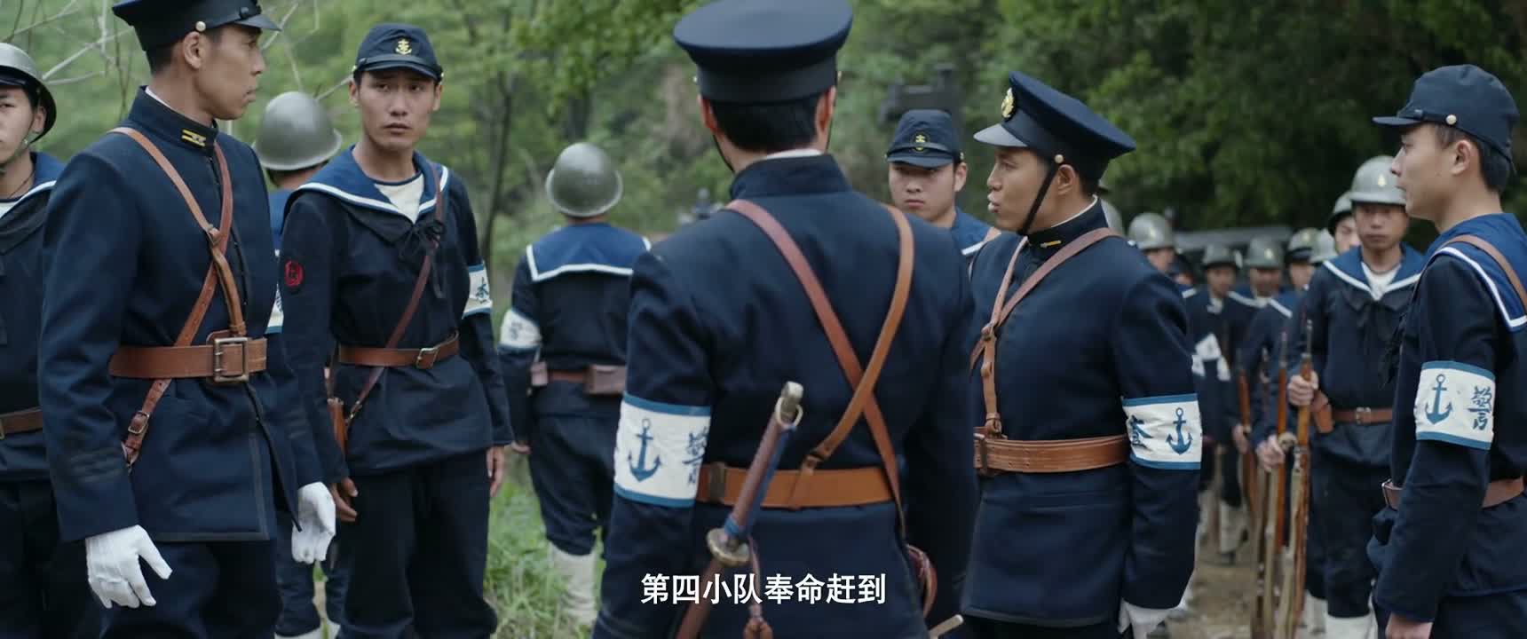 第四小队奉命赶到