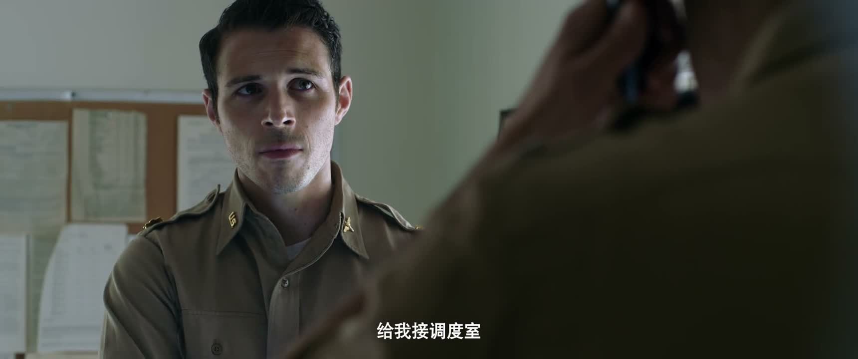 给我接调度室