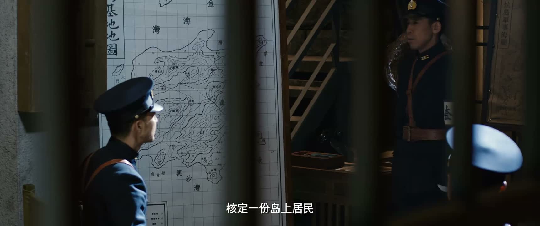 核定一份岛上居民