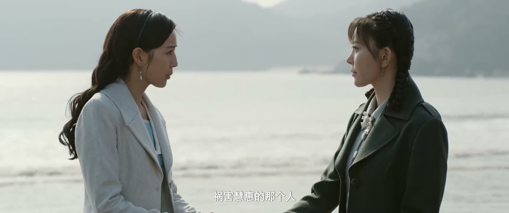 祸害慧惠的那个人