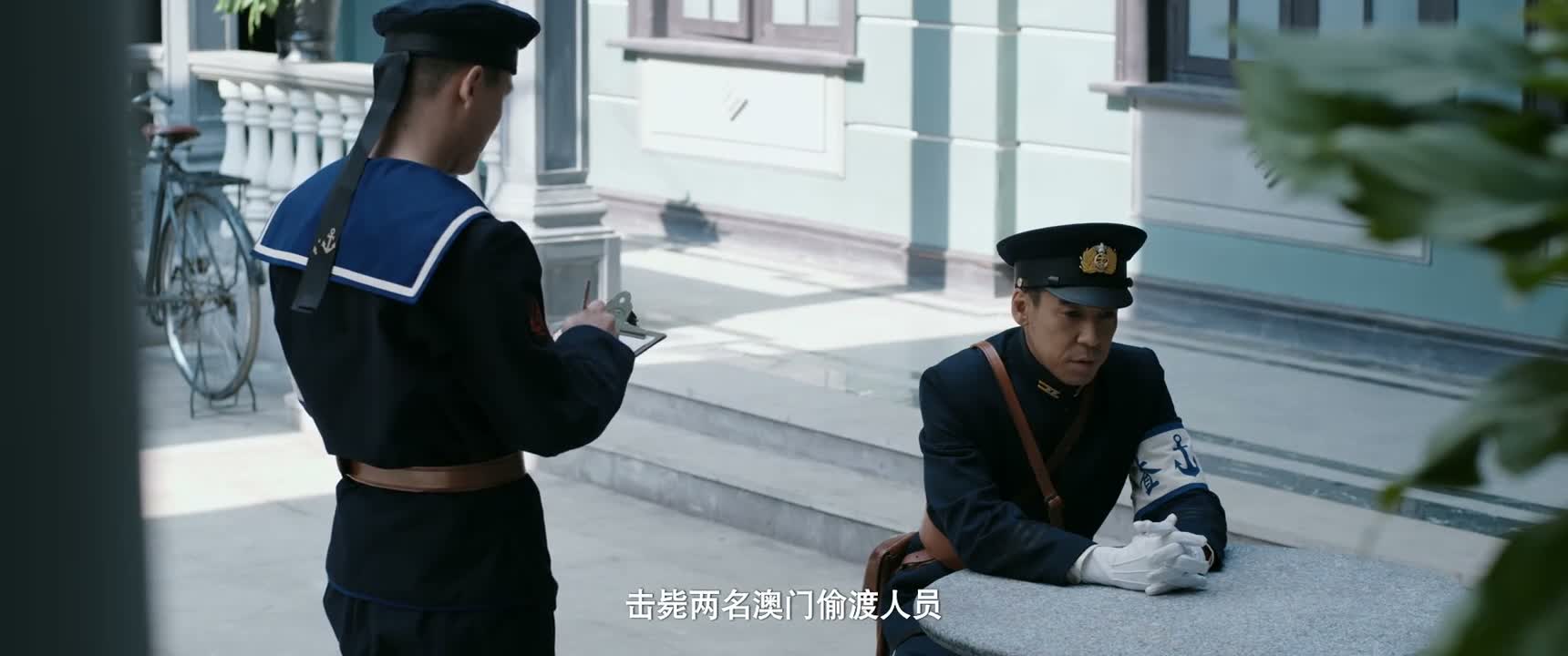 击毙两名澳门偷渡人员