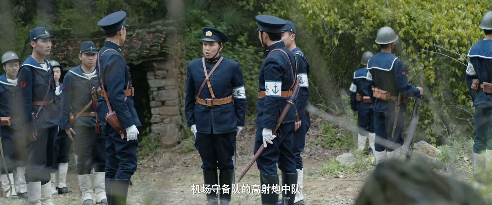 机场守备队的高射炮中队