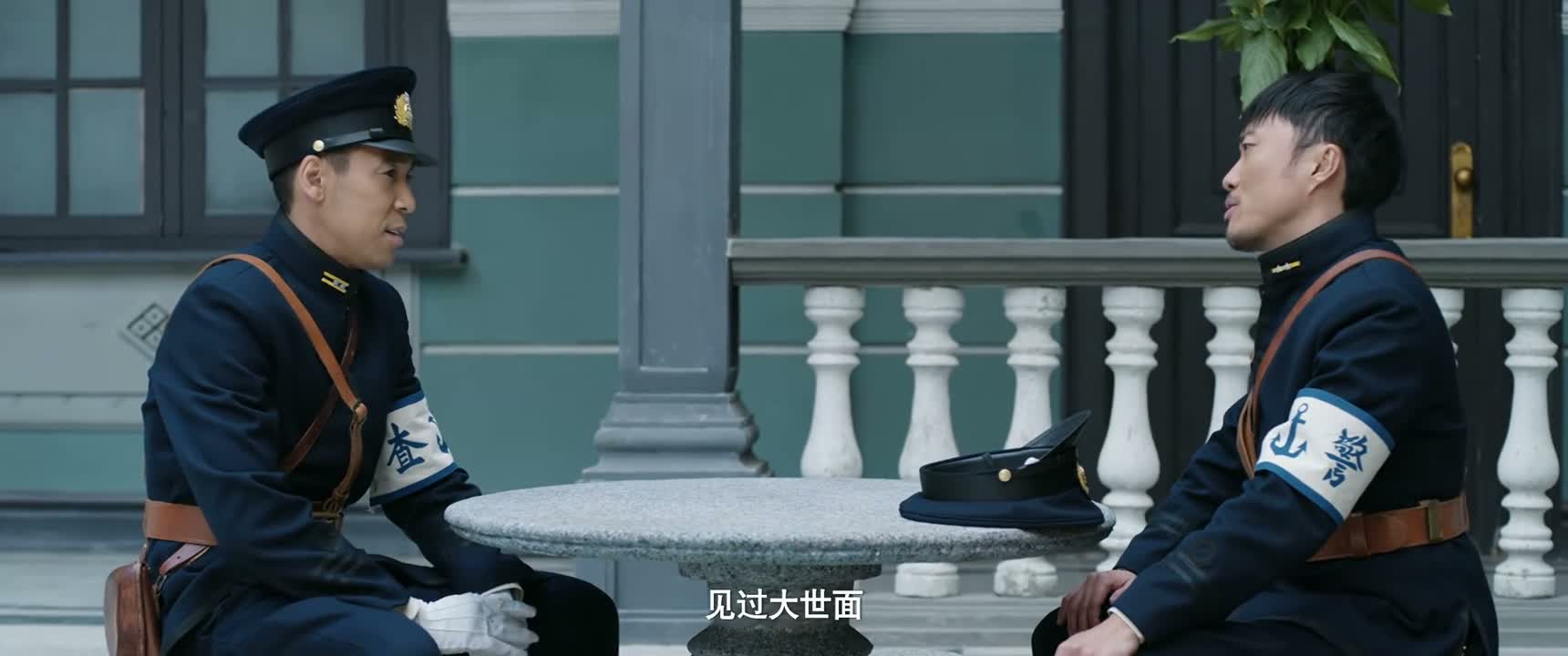 见过大世面