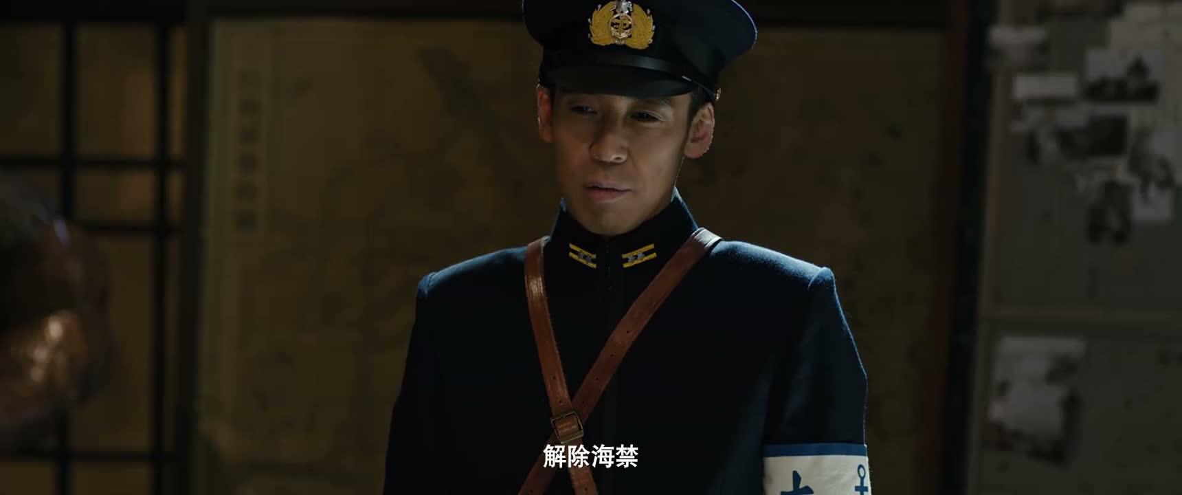 解除海禁