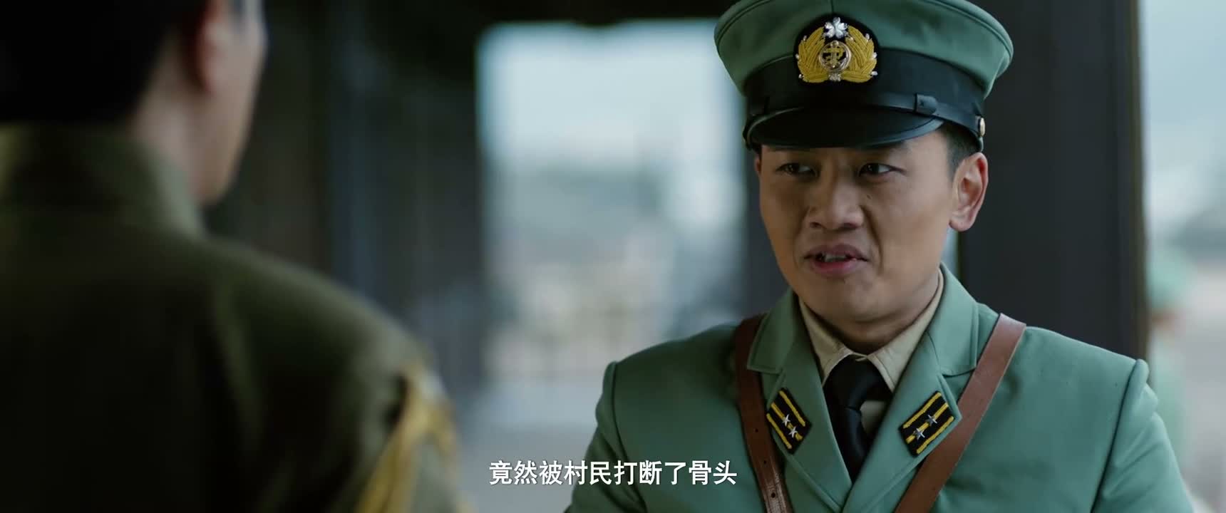竟然被村民打断了骨头