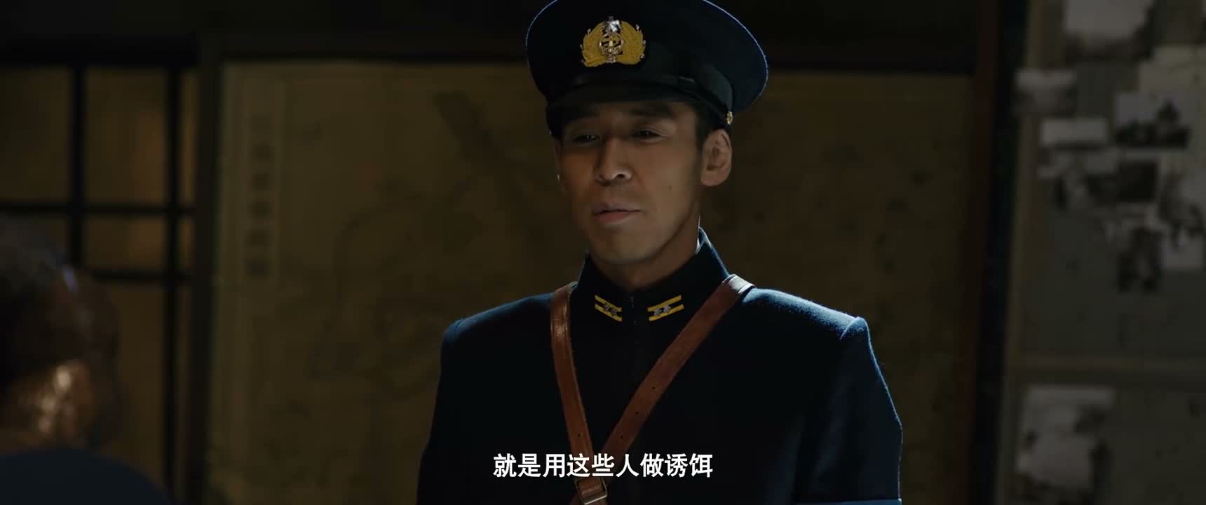 就是用这些人做诱饵