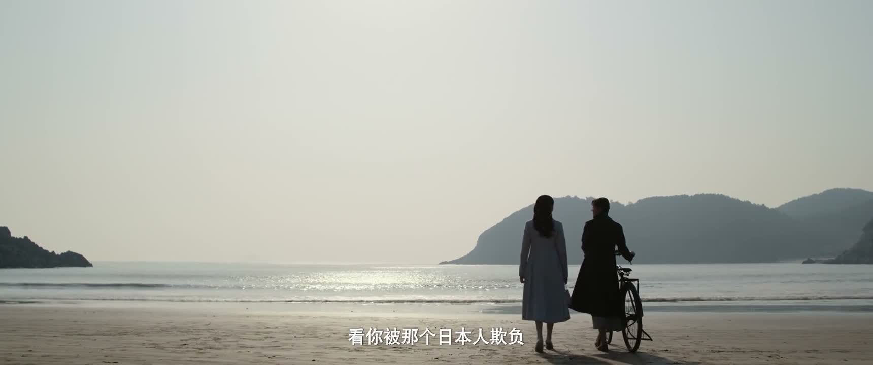 看你被那个日本人欺负