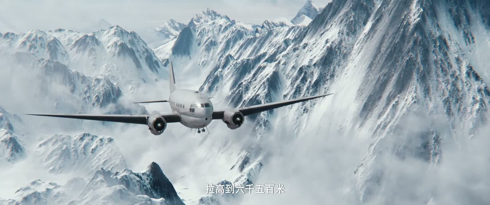 拉高到六千五百米