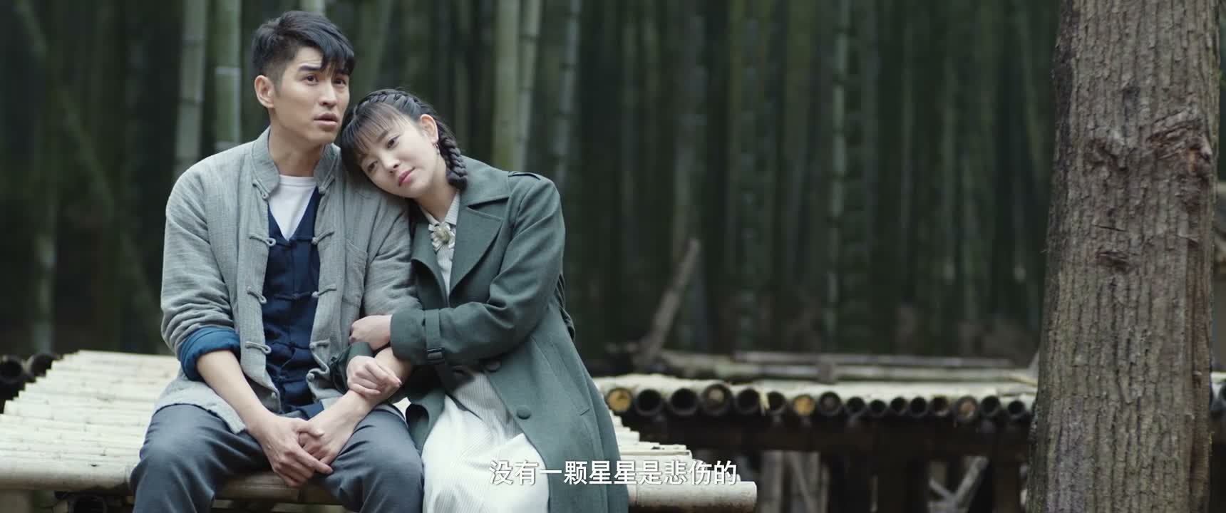 没有一颗星星是悲伤的