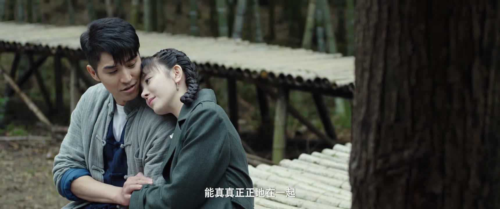 能真真正正地在一起