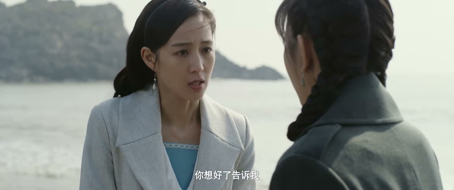你想好了告诉我