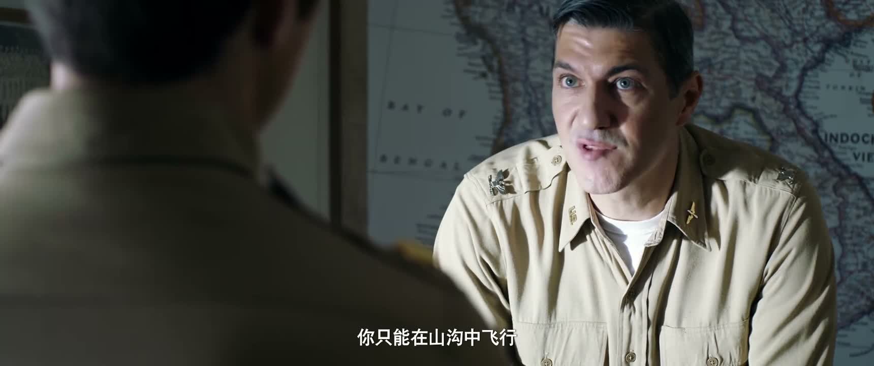 你只能在山沟中飞行