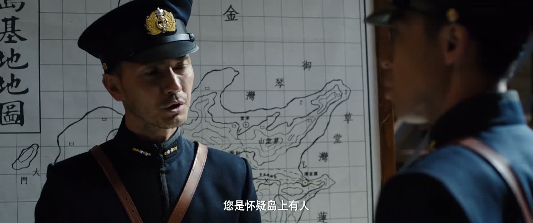 您是怀疑岛上有人