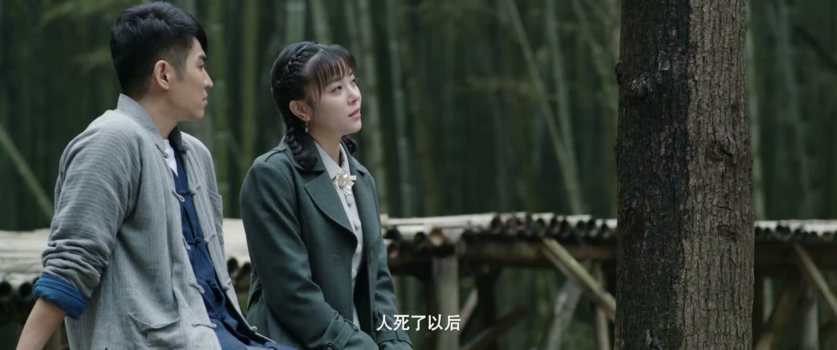 人死了以後
