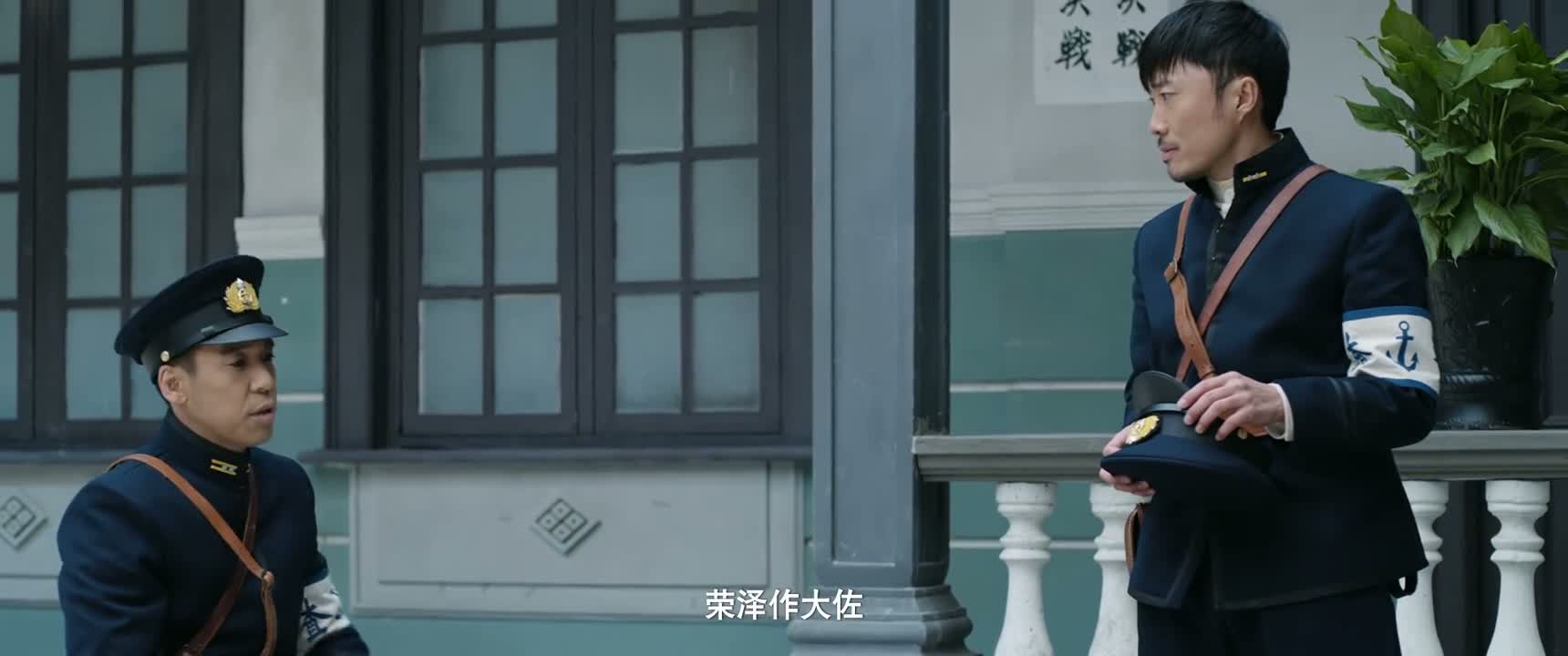 荣泽作大佐