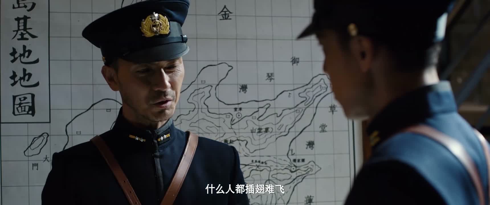 什么人都插翅难飞