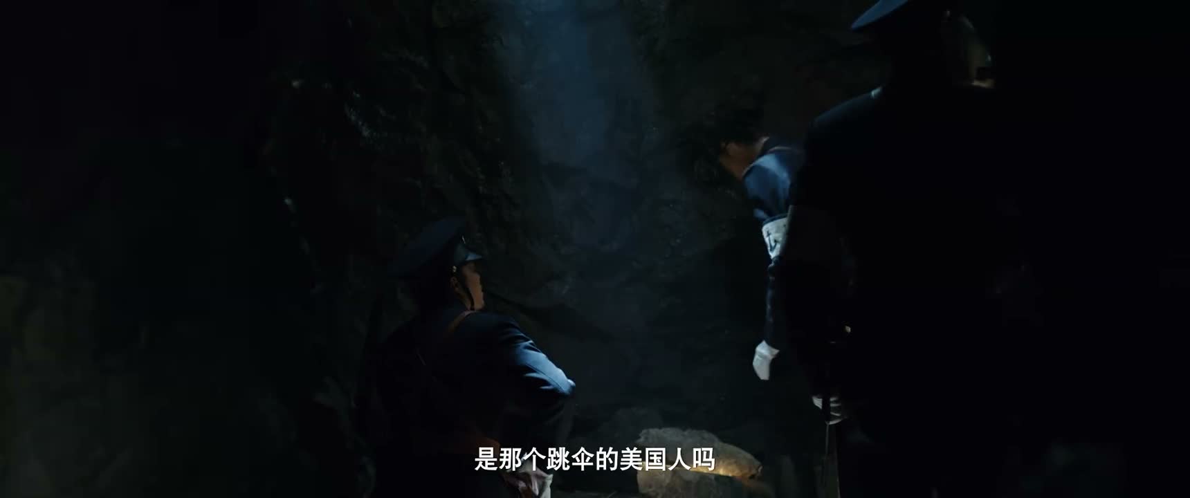 是那个跳伞的美国人吗